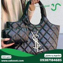 YSL دو کیف 2 حالته