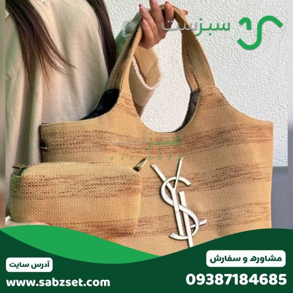 YSL دو کیف 2 حالته کنفی